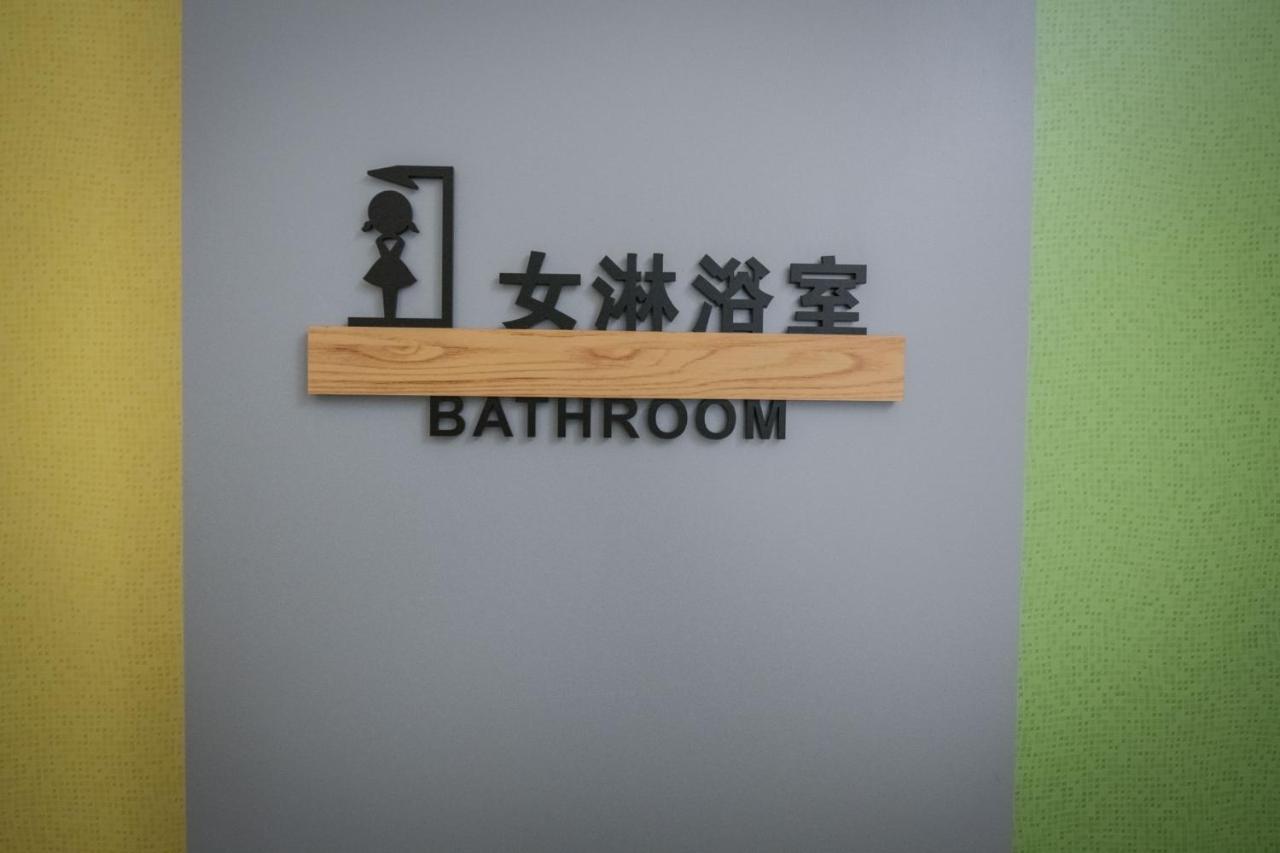 漫時光 旅空間 Manlu Inn Jinning Eksteriør bilde